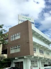 ソーシャルワーク専門学校