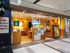 サブウェイ　名駅地下街ユニモール店
