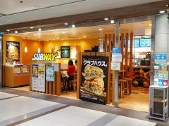 サブウェイ　名駅地下街ユニモール店