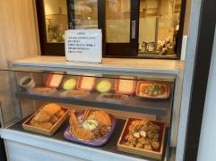 松のや　野毛店