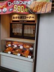 松のや　野毛店