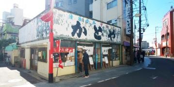 かどや飲食店