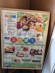 レストランきいちご