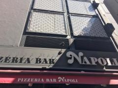 ピッツェリア・バールナポリ　宗右衛門町店