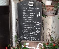ムッキーズ・バー（Ｍｕｃｋｅｙ’ｓＢａｒ）