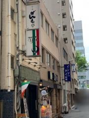 ガンジスａｎｄメコン　日本橋三越前店