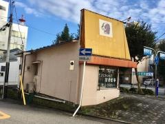 ワンワンショップオオゼキ
