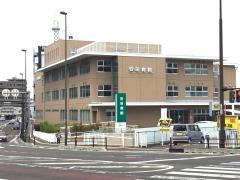 安田病院
