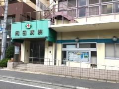 岡田病院