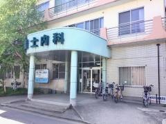 福士胃腸科循環器科医院