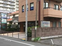 ひらつかクリニック