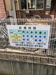 立花クリニック