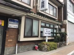 杉の下医院