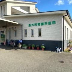 長外科胃腸科医院