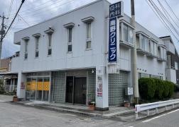 南野クリニック