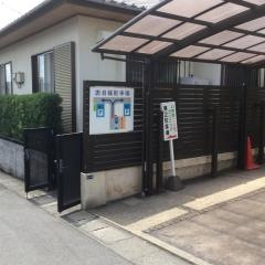 いぢちこどもクリニック