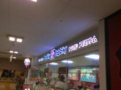 サーティワンアイスクリーム　イオン稲毛店