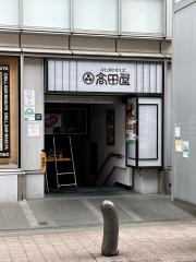 北前そば高田屋品川店