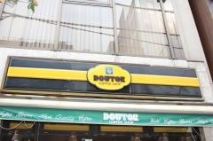 ドトールコーヒーショップ　日本橋小舟町店