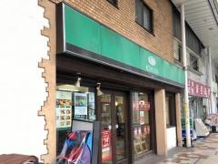 珈琲館　小岩南口店