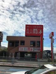 あみやき亭　長久手店