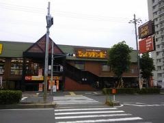 びっくりドンキー　住之江店