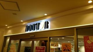 ドトールコーヒーショップ　天神ソラリアステージ店