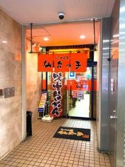 らーめん堂仙台っ子青葉通り店