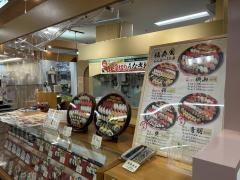 山月パリヤ店