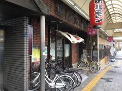 焼肉友園