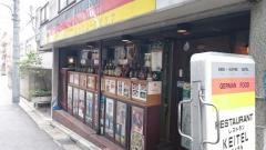カイテル