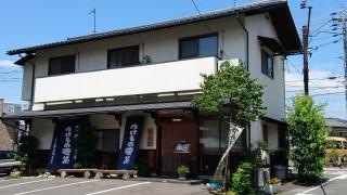つけもの喫茶