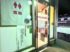インターネットカフェ・トップス　カフェ八条口店