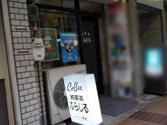 ぶらじる喫茶店