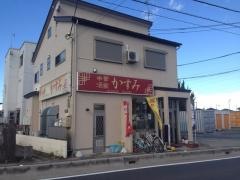 かすみ