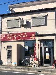 かすみ