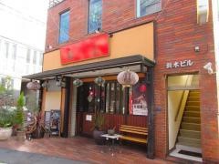 泰山柏店
