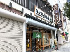 もりや食堂