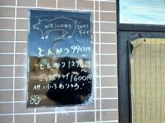 林や
