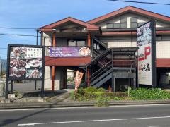 海鮮問屋ふじ丸本店