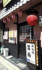 昌南