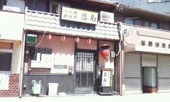 昌南