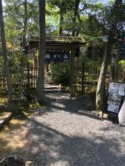 西山艸堂