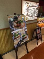 彩りとんかつかつ喜亭金剛店