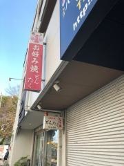 どんたく