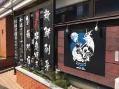 雨ニモ負ケズ