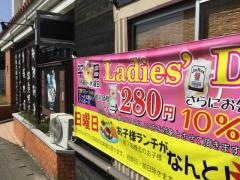雨ニモ負ケズ