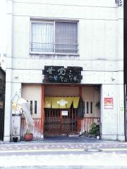こかく庵