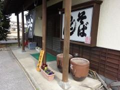 本澤屋そば店