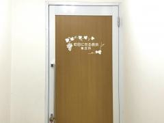 町田に在る教会